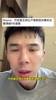 不是，搞什么？？？开拓者主教练比卢普斯因赌球被FBI逮捕...