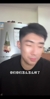 真有篮球关系户？