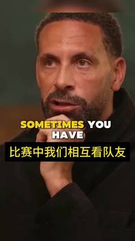 费迪南德回忆与巅峰巴萨的欧冠决赛：生涯唯一一次有种无力感！