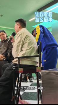 是什么让巴特勒如此惊讶？ 巴特勒看到设计师脚上的新配色😮