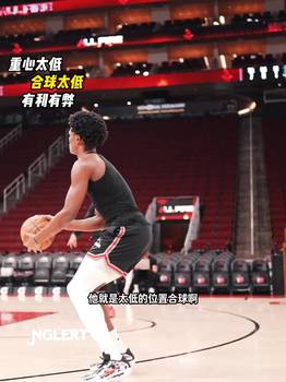 投篮过程决定你的投篮上限和稳定性，快去努力训练吧🏀