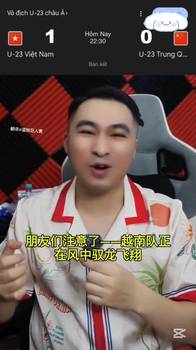 越南网红在开始前先给越南加一球，吹越南足球是&ldquo;骑着龙飞&rdquo;