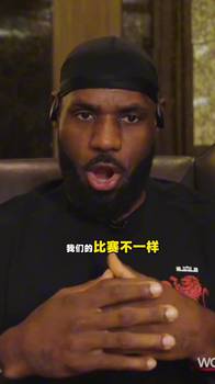 詹姆斯：最佳阵若没约老师字母77会很奇怪 球员合同年因打64场会血亏