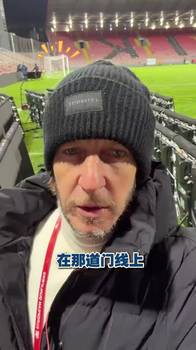 安布罗西尼谈无缘世界杯：说句难听的，心里像死了一样