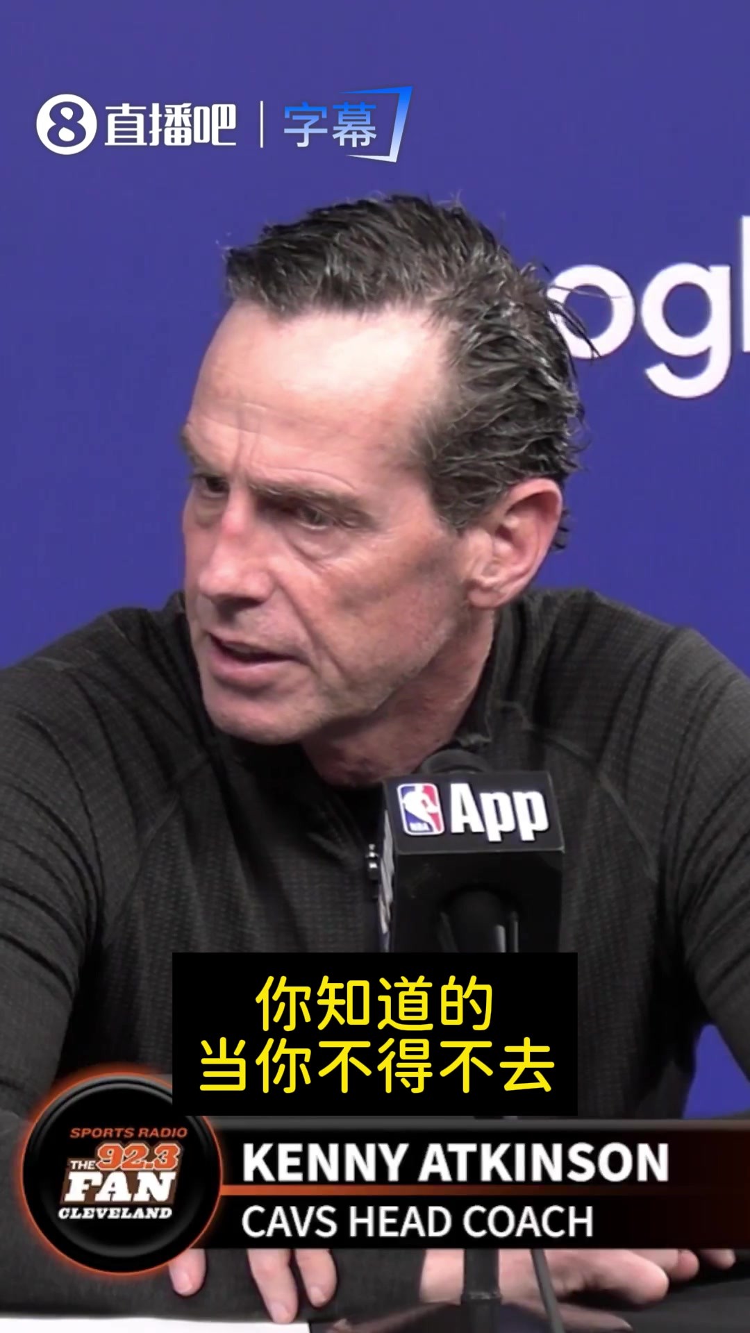 骑士主帅：虽然过程不太顺利，但这轮系列赛磨练了我们的斗志！
